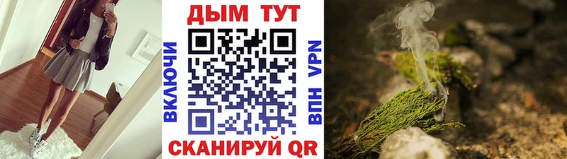 Продажа наркотиков Аркадак СОЛЬ  COCAIN  АМФЕТАМИН  Метамфетамин  Меф  Каннабис 