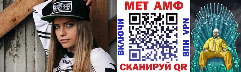 Амфетамин 97% Аркадак