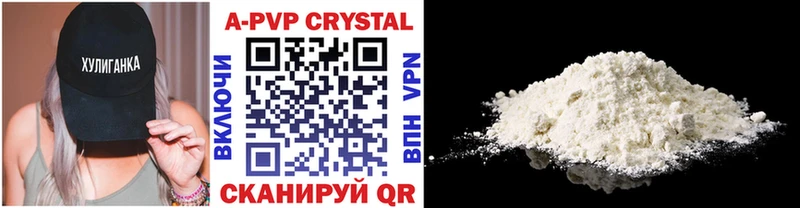 что такое наркотик  Аркадак  Alpha PVP крисы CK 
