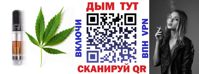 Cannafood конопля  Аркадак 