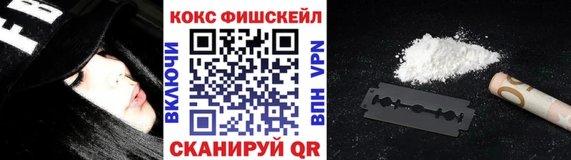 Cocaine 97%  мега маркетплейс  Аркадак 