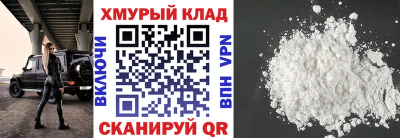 ГЕРОИН афганец  Аркадак 