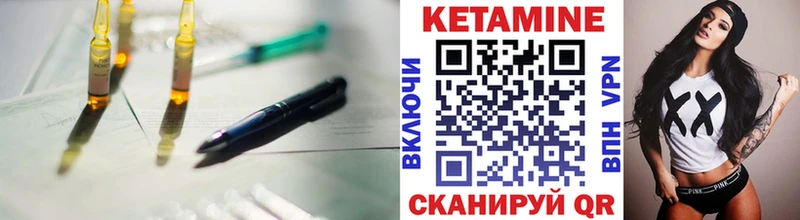 Кетамин ketamine Аркадак