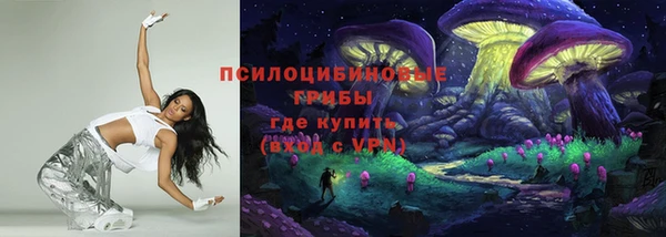 мяу мяу кристалл Алексеевка