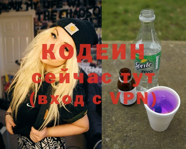 каннабис Струнино