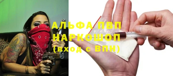 мдма Ступино