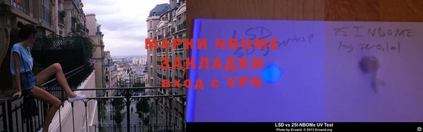 бошки Алексин