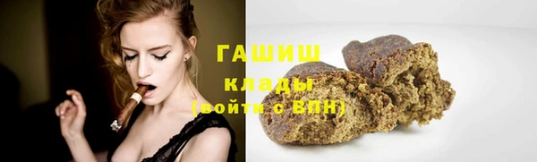 мяу мяу кристалл Алексеевка