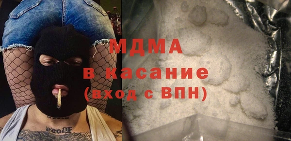 мяу мяу кристалл Алексеевка