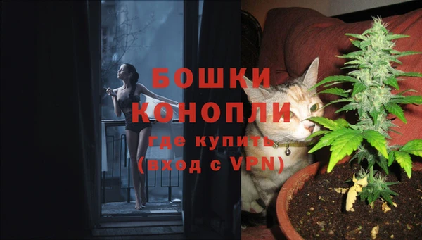 мяу мяу кристалл Алексеевка