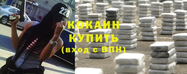 мяу мяу кристалл Алексеевка