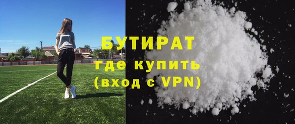 бошки Алексин