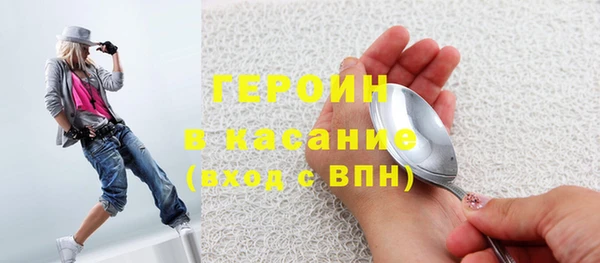 бошки Алексин
