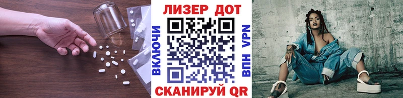 купить мориарти формула ЛСД экстази кислота Аркадак mega