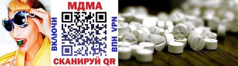 MDMA crystal  продажа наркотиков  Аркадак 