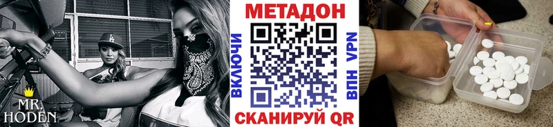 OMG ССЫЛКА  Аркадак  МЕТАДОН VHQ 