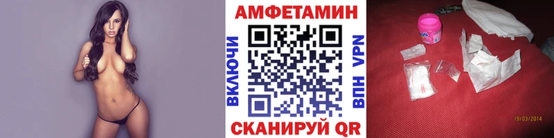 нарко площадка как зайти Аркадак Метамфетамин пудра
