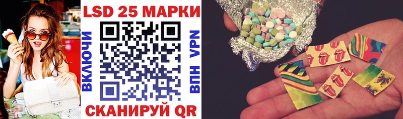 Марки NBOMe 1,8мг  Аркадак 