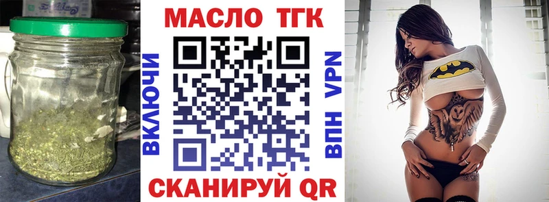 Дистиллят ТГК концентрат наркотики мега ссылка Аркадак
